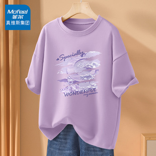 真维斯集团mofeel紫色短袖，t恤女2024年夏季女装纯棉大码半袖