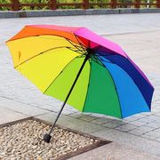 2023彩虹雨伞彩虹伞折叠伞学生折叠晴雨两用加粗加号男女