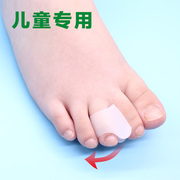 定制儿童脚趾矫正器重叠指宝宝中指脚趾头弯曲爪状趾婴幼儿纠正分