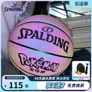 斯伯丁篮球宝可梦，系列7号pu篮球专业训练室，内外学生比赛篮球