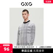 gxg男装商场同款费尔岛系列黑白格，低领毛衫2022年冬季