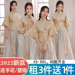 出租中式大码伴娘服2024夏季显瘦姐妹中国风汉服新娘旗袍租赁