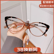 气质猫眼眼镜框近视女专业可配高度数(高度数，)镜片个性复古大脸眼睛镜架潮