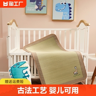 草席凉席婴儿可用夏天凉垫，家用儿童蔺草席子可折叠夏季幼儿园编织