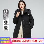 鸭鸭羽绒服女中长款2023年冬季时尚，宽松加厚白鸭绒(白鸭绒)大口袋外套