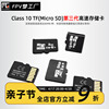 内存卡使用于录像机dvr设备，存储tf卡u38g内存卡16gsd