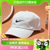 耐克Nike男女帽子运动休闲鸭舌帽FB5369-072