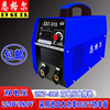 电焊机200250315双电压，工业级两用小型家用直流，220v380v全自动