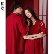 同语情侣睡衣莫代尔棉夏季红色，喜庆套装男女新婚结婚薄款套装夏天