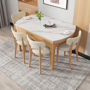 约岩板实木餐桌可伸缩圆桌饭桌折叠吃饭桌子家用北磁炉餐桌