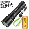 SupFire神火T11强光手电筒超亮LED可充电聚光远射T6-L2家用户外灯