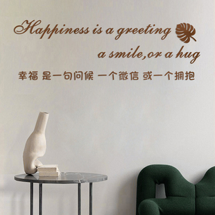 幸福是一句问候3d套中文，英文立体个性镜面艺术，字背景美容院墙贴