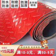 防滑垫加厚防水塑胶垫塑料地毯橡胶，楼梯地胶地板垫pvc地垫地板垫