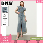 DPLAY夏港风复古牛仔蓝套装裙女小众无袖上衣半身长裙两件套