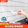 厨房防油防火耐高温贴纸，静电瓷砖墙贴膜防水墙，面纸防潮墙壁保护