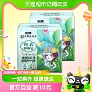 船牌内衣皂150g*2块女士内裤专用内衣清洗皂杀菌去血渍洗衣皂