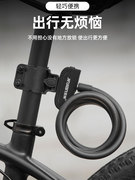 金锏自行车锁电动山地车车锁，便携钢缆链条锁，防盗锁头骑行装备配件