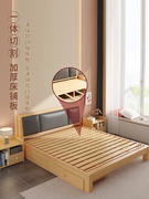实木床1.8米床架现代简约单人床，经济型简易家具，床1.5米松木双人床