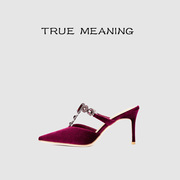 TrueMeaning异域复古款酒红色高跟鞋穆勒鞋水钻包头女鞋尖头凉鞋