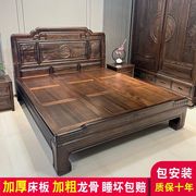 实木床1.8米双人床主卧床中式全实木大脚，床南美紫檀明清古典家具