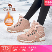 骆驼登山女鞋2024春季防滑高帮，加绒保暖户外运动男徒步雪地靴