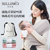 韩国百利美婴儿背带抱娃神器新生前(新生前)抱式育儿背巾轻便简易宝宝腰凳