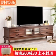实木电视柜客厅家用茶几组合简约现代卧室地柜小户型美式电视机柜