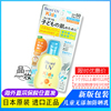 26年后保税直发日本花王碧柔儿童无添加防水spf50物理防晒霜70ml