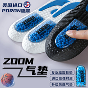 zoom气垫鞋垫男运动减震运动鞋垫女篮球高弹欧文7篮球鞋aj1球员版