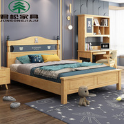 实木儿童床男孩单人床，1.2青少年卧室家具组合套装，1.5米简约床1.35