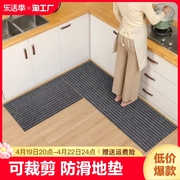 可裁剪防滑地垫门垫厨房脚垫吸水地毯垫防水耐脏门前门口橡胶免洗