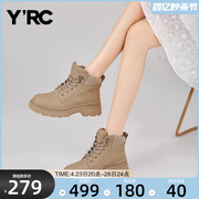 YRC马丁靴女款2023单靴头层牛皮英伦风厚底系带时尚工装短靴
