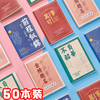 小学生初中奖励创意励志文具五六高年级实用奖品全班开学礼物