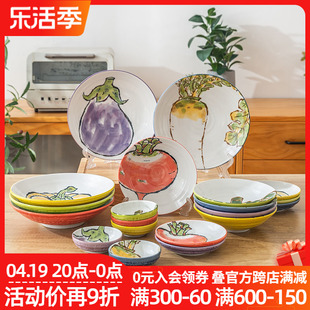 日本进口陶瓷盘子菜盘餐盘深盘碟子小碟釉下彩蔬菜田园风创意日式