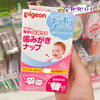 日本贝亲婴儿口腔清洁湿巾，草莓味宝宝乳牙齿，舌苔洁齿巾擦牙布42片