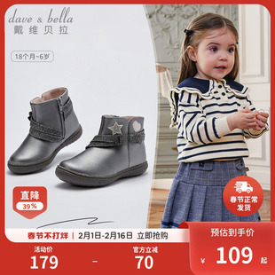 戴维贝拉女童加绒靴子2024冬季宝宝儿童马丁靴棉鞋棉靴洋气
