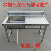 洗手盆不锈钢结实商用厨房一体不绣钢锈钢水池双槽定制水盆单