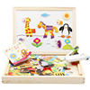 木丸子儿童双面画板动物磁性拼拼乐拼图幼儿早教玩具拼板木制