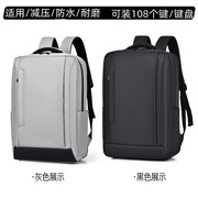 适用攀升MaxBook P1X笔记本双肩包15.6英寸P1Pro商务防震旅行背包