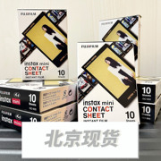 北京富士拍立得相纸 3寸相纸 三寸相纸 经典黑胶相纸 3盒