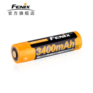 fenix菲尼克斯arb-l18-3400强光手电筒，充电锂电池18650电池