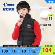 中国乔丹童装儿童羽绒马甲男童轻薄羽绒服2023中大童保暖背心