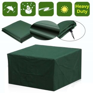 绿色家具罩防水户外花园庭院沙发椅罩防雨防雪防尘罩