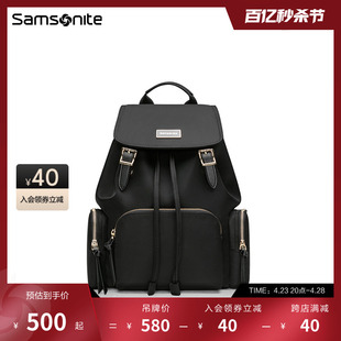 samsonite新秀丽(新秀丽)双肩包女书包，时尚通勤背包休闲商务旅行包tq4