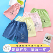 夏季婴儿短裤童裤男女童，纯棉宝宝裤子儿童休闲短裤，可开裆0-1-4岁