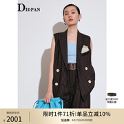IDPAN女装商场同款夏季经典设计感H型廓形戗驳领马甲女
