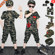 迷彩服套装六一儿童军装警服演出服小男孩特种兵男童套装夏季