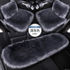 雪佛兰迈锐宝XL创酷探界者RS专用汽车冬季毛绒坐垫座椅套加热座垫