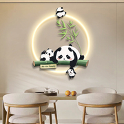 奶油风餐厅装饰画壁灯光画熊猫，立体饭厅挂画入户玄关客厅卧室壁画