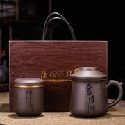 紫砂壶茶杯个人专用高档办公室泡茶神器懒人杯茶水分离单只可定制